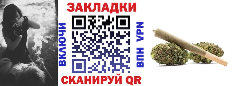 Сколько стоит Саяногорск Конопля  Мефедрон 