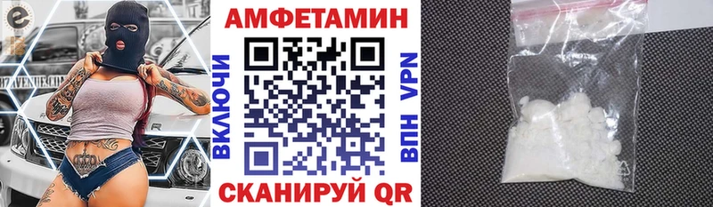 где продают наркотики  Саяногорск  АМФ Premium 