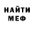 Метадон белоснежный Esther Nunez