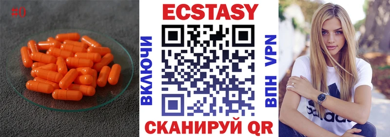 Экстази mix  Саяногорск 