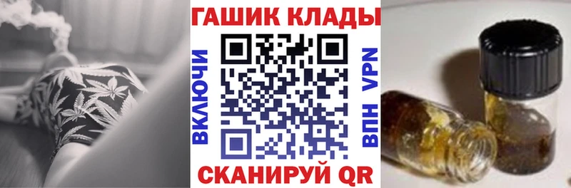 ГАШ хэш  KRAKEN tor  Саяногорск 