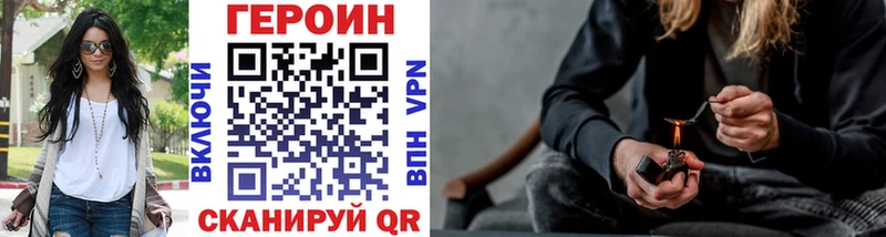 Героин гречка  ссылка на мегу ССЫЛКА  Саяногорск 