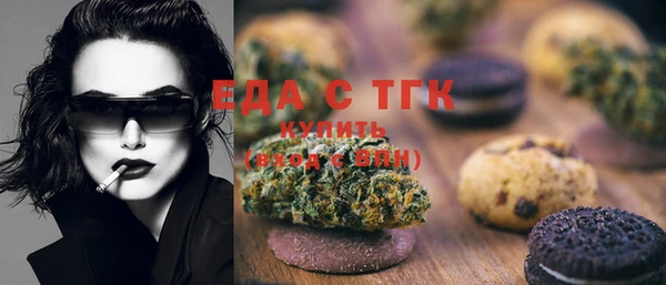 МДМА Армянск