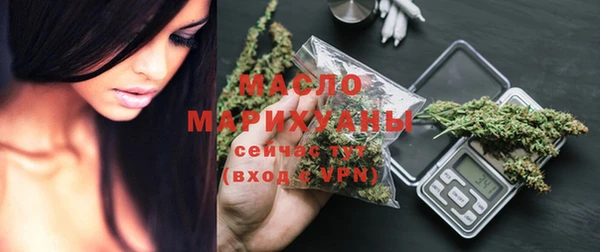 МДМА Армянск