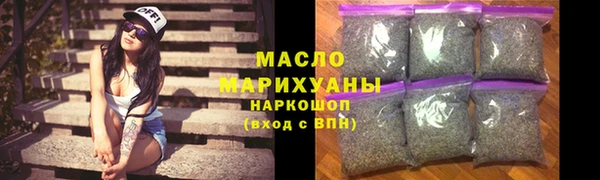 гидропоника Аркадак