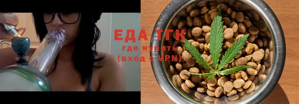 гидропоника Аркадак
