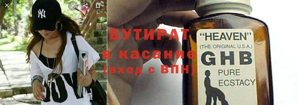 ALPHA-PVP Новодвинск