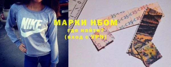 МДМА Армянск