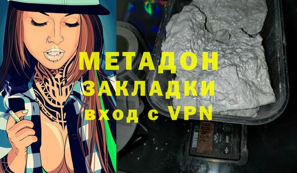 гидропоника Аркадак
