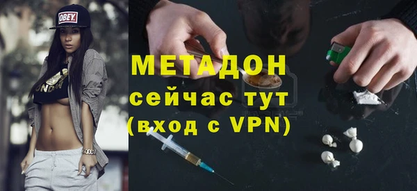 гидропоника Аркадак