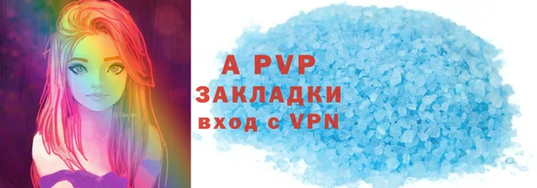2c-b Арсеньев