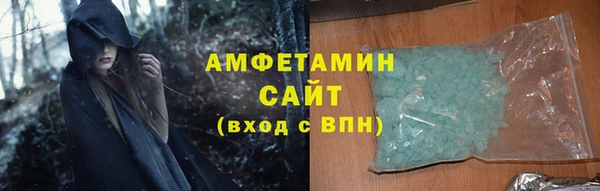 2c-b Арсеньев
