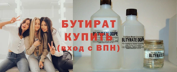 гидропоника Аркадак