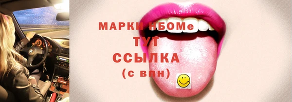 МДМА Армянск
