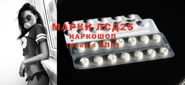 гидропоника Аркадак