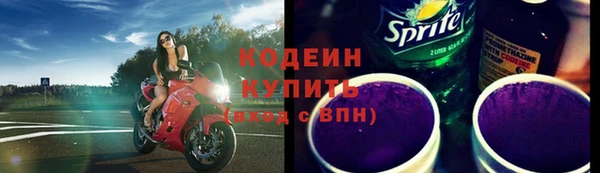 2c-b Арсеньев