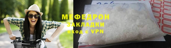 гидропоника Аркадак