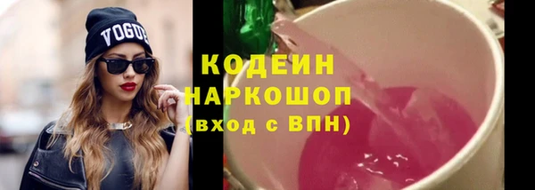 2c-b Арсеньев