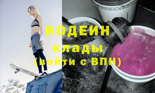 гидропоника Аркадак
