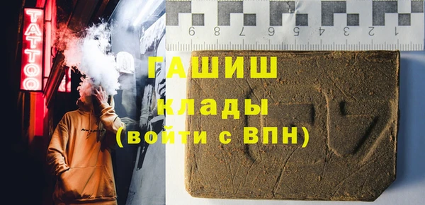 МДМА Армянск