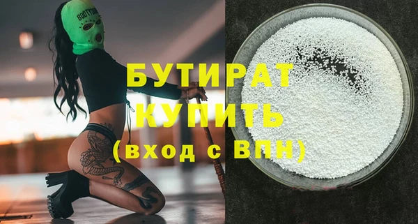 гидропоника Аркадак
