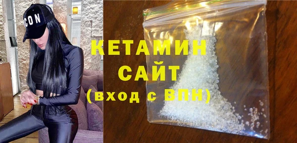 2c-b Арсеньев