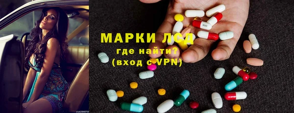 гидропоника Аркадак