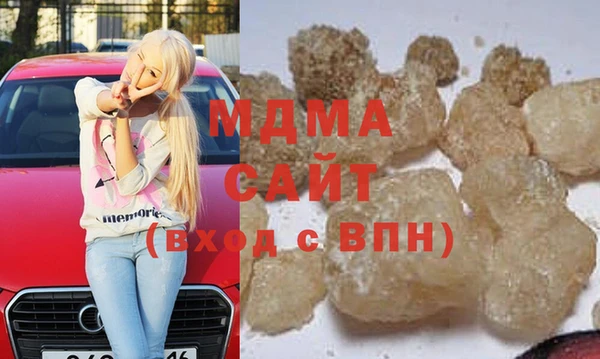 2c-b Арсеньев