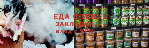 гидропоника Аркадак