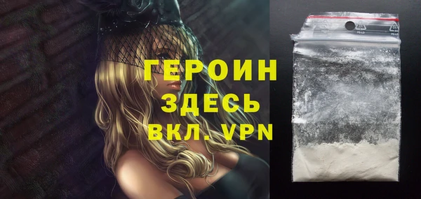 2c-b Арсеньев