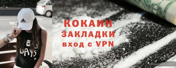 гидропоника Аркадак