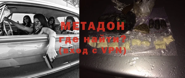 МДМА Армянск