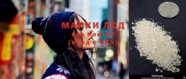 МДМА Армянск