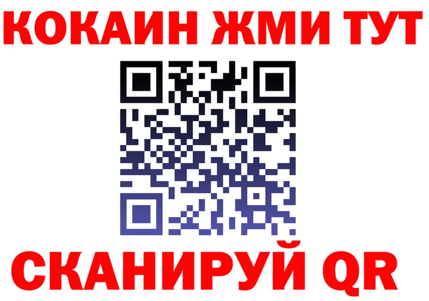 МЯУ-МЯУ мука зеркало площадка hydra Саяногорск