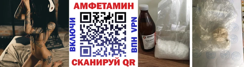 Первитин кристалл  купить наркотик  Саяногорск 