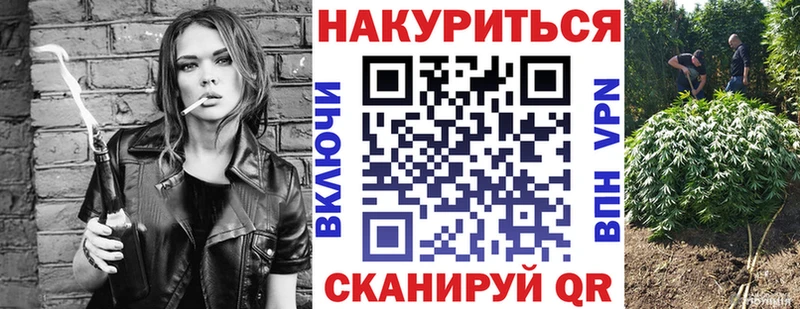 гидра ТОР  Саяногорск  Шишки марихуана тримм 
